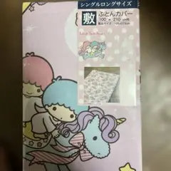布団カバー