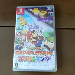 Paper Mario: オリガミキング