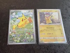 ピカチュウ　プロモ
