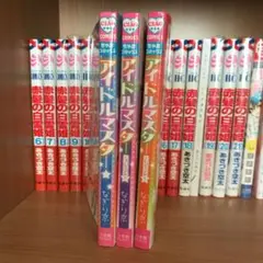 アイドルマスター～レジェンド・プレミアム～
