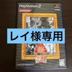 SILENT HILL2　最後の詩【マリア編シナリオ追加バージョン】