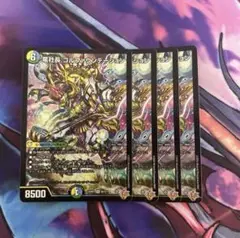 竜社長ゴルファウンデーション 4枚