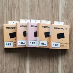 箱汚れMAMORIO RE 5個セット