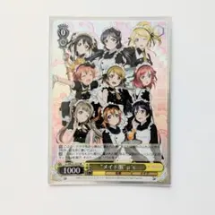 Item thumbnail for item 190b4724-d5ff-4f37-bdaf-7b15442ead06
