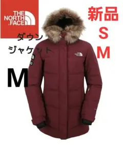 THE NORTH FACE ノースフェイス 新品立体ロゴ ダウンジャケット M