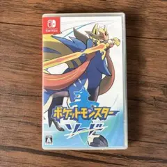 ポケットモンスター ソード