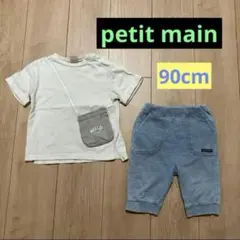 petit main 90cm Tシャツ　ショートパンツ　セット
