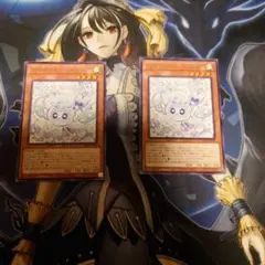 遊戯王　マルチャミー・フワロス　2枚