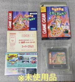【未使用品】ゲームギア　GG　スーパーコラムス【箱説有】