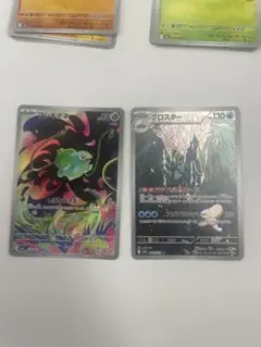 ポケモンカード フシギダネ　プロスター ARまとめ売り