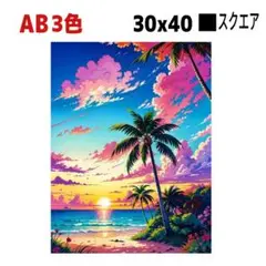 ダイヤモンドアート 80818 キット