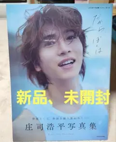 Item thumbnail for item 394ab48a-bf84-446e-8d5c-1ac02f88365f