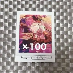 【100枚セット】あんスタ ぱしゃっつ ショコラフェス 斎宮宗