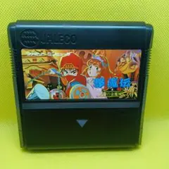 ファミコン　じゃじゃ丸　撃魔伝　幻の金魔城　ソフトのみ　動作品