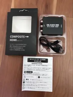 レトロコンバーターAV AV to HDMI変換コンバーター 3A-XAV-HD