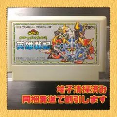 FC ファミコンソフト　ガチャポン戦士３　英雄列伝