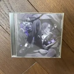 ゆきむら。 アルバム ナイトメア
