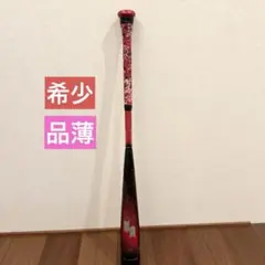 【新品未使用】SSK MM Jr. 80cm 580g MM23後継　ミドル m52690703920_1.jpg?1747122369