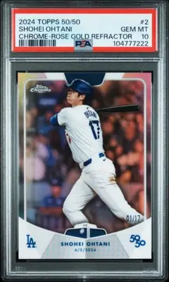 Topps 2024 大谷翔平 50/50 HR #1 シリアル　1/17