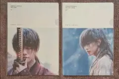 ★新品未開封★るろうに剣心最終章 ムビチケ購入特典A5クリアファイル2種セット