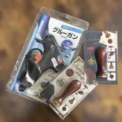 グルーガン　シーリングスタンプセット