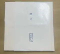 Item thumbnail for item ccdd11a4-0190-4cc8-b07e-cf5cf59293e3