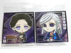 産屋敷あまね＆珠世【新品未開封】鬼滅の刃シールウエハース12