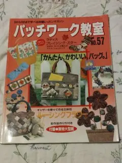 Item thumbnail for item c97b9c93-a8b3-429e-b944-5332af06e378