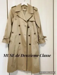 MUSE de Deuxieme Classeトレンチコート ベージュ