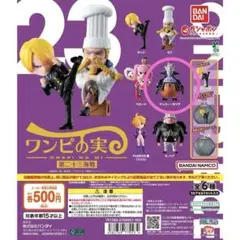 ONE PIECE ワンピの実 第二十二海戦　ゲッコー・モリア