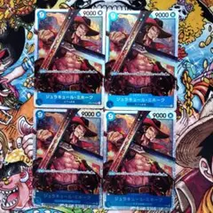 ジュラキュール・ミホーク　SR４枚セット ワンピースカード