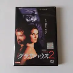 (未使用･未開封品)　グラスハウス [DVD] gsx453j 未使用・未開封品) 24 -TWENTY FOUR- トリロジーBOX [DVD] gsx453j