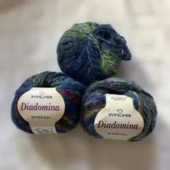 Diadomina 毛糸 DD 366 2玉セット➕残