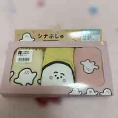 新品未使用☆ベビザラス　シナぷしゅ　パンツ　95