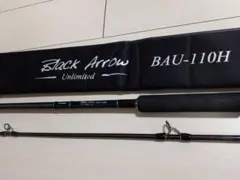 早い者勝ちセール！美品！ブラックアロー　アンリミテッド BAU-126MH エイムス シーバスロッド ブラックアローアンリミテッド BAUー