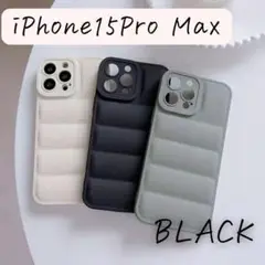 iPhone15Pro Max パフデザインケース 黒 ブラック シンプル★