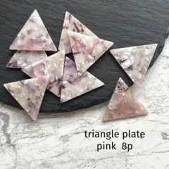 triangle plate