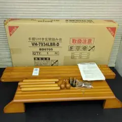 Item thumbnail for item 76c89dd5-c2cd-4248-afee-7a1c239f1944