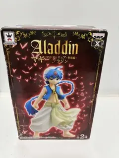 マギ DXF アラジン フィギュア ・ケース付き