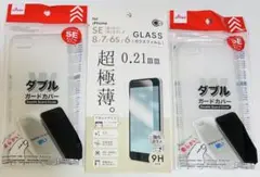 ダイソー ダブルガードカバー 、ガラスフィルム
