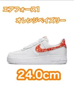 NIKE ナイキ エアフォース1 ウィメンズ24cm オレンジペイズリー