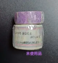 【未使用品】ガラスの仮面展 マスキングテープ