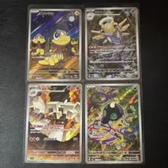 エリキテル、ヌケニン、キョジオーン、シルシュルーARまとめ