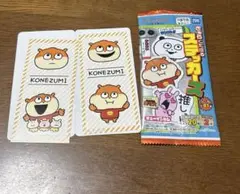 Item thumbnail for item f49a3bf2-c96c-43e2-afd7-cb79deec371a