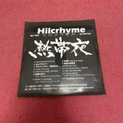 Hilcrhyme ヒルクライム CD・DVD・グッズセット 【熱帯夜】 セール 国内 Hilcrhyme「熱帯夜」CD - フリマアプリ&サイト