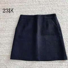 23区 良品 タイトミニスカート ブラック シンプル オールシーズン 着回し