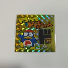 Item thumbnail for item 1f94d4e3-0e60-4540-82fa-7094ac6c9d1e