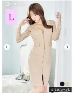 着用2回【dazzy store】ベージュ　ワンピース　ドレス　L