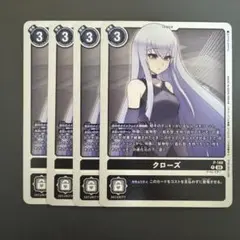 クローズ/プロモ/4枚セット/デジモンカード