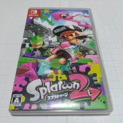 スプラトゥーン2
